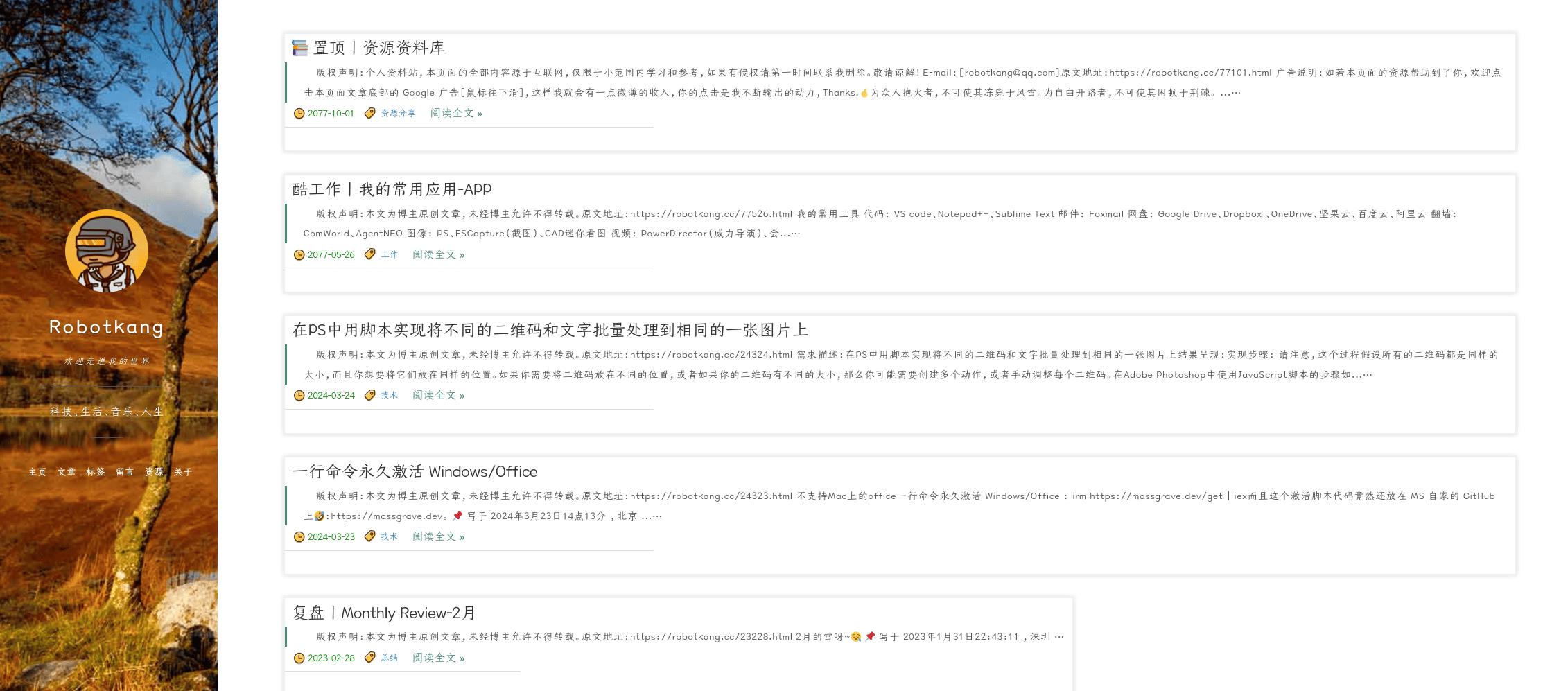 Screenshot Robotkang