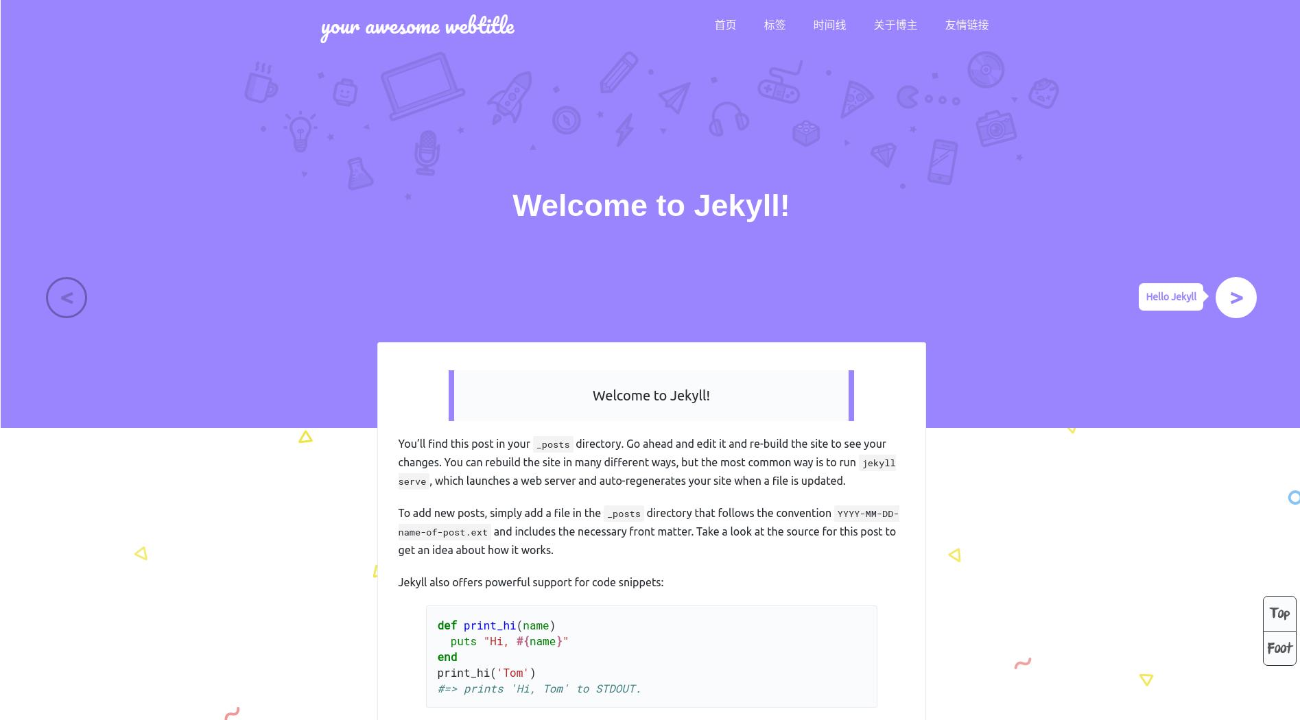 HardCandy-Jekyll Screenshot