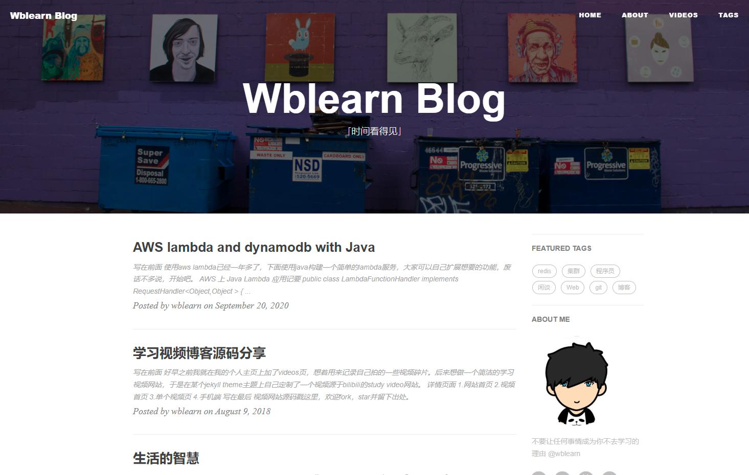 wblearn blog Screenshot