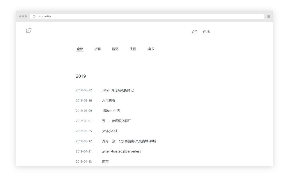 Screenshot Persephone