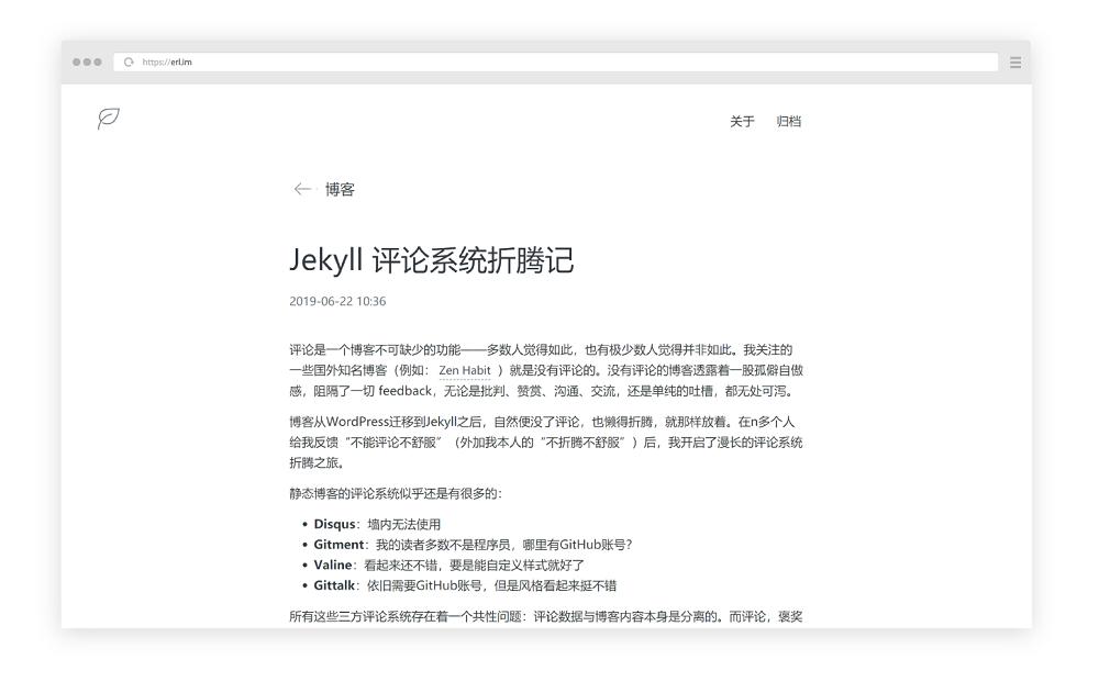 Screenshot Persephone